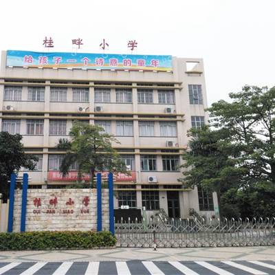 佛山桂畔校园文化建设VI景观设计